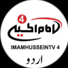 Imam HUssein TV 4