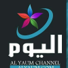 Alyaum TV - قناة اليوم