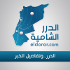 Dorar Al Sham TV - قناة درر الشام الفضائي