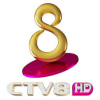 CTV8 HD