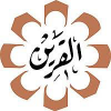 قناة القرين - Al Qurain