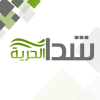 hada Al Hurrieh TV -  قناة شدا الحرية
