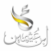 Bin Othaimeen TV - قناة ابن عثيمين