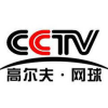 CCTV高尔夫·网球频道