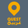 Quest Arabiya