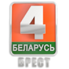 Беларусь 4 Брест